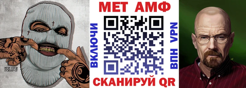 Купить где  Палласовка  Амфетамин Розовый 