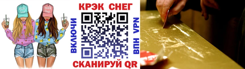 Купить где  Палласовка  КОКАИН Fish Scale 