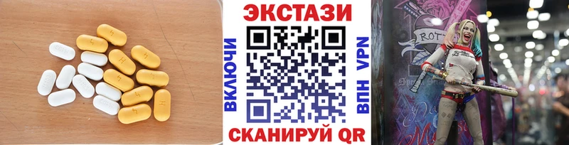 ЭКСТАЗИ mix  Купить закладки  Палласовка 
