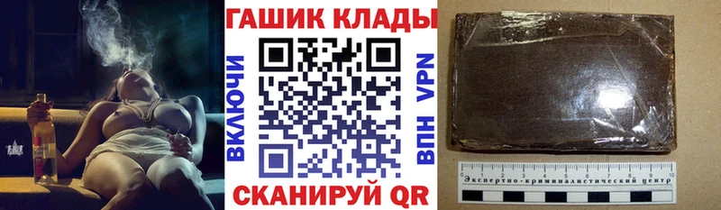 Купить  Палласовка  ГАШ 40% ТГК 