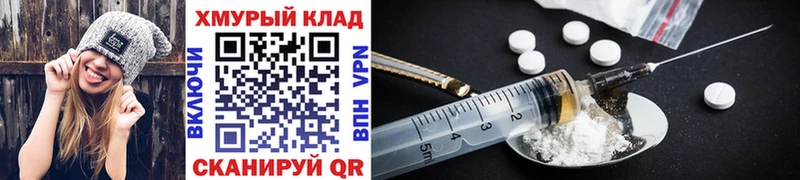 Купить  Палласовка  Героин Heroin 