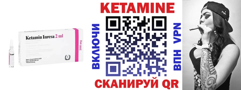 Купить закладки Палласовка КЕТАМИН VHQ
