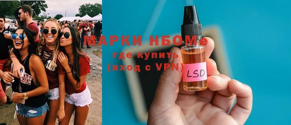 каннабис Заволжье