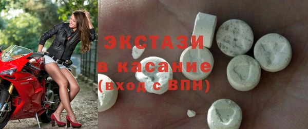 эйфоретик Заволжск