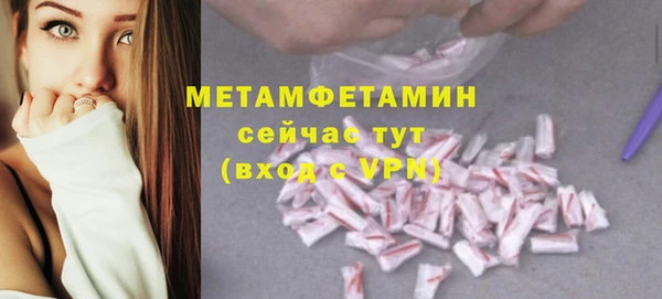 эйфоретик Заволжск