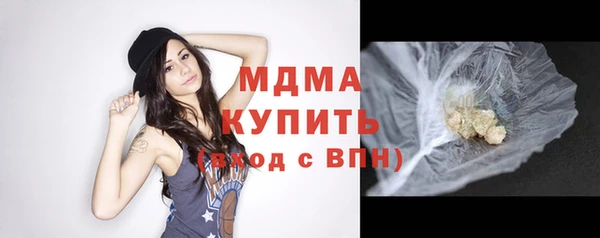 дмт Фурманов