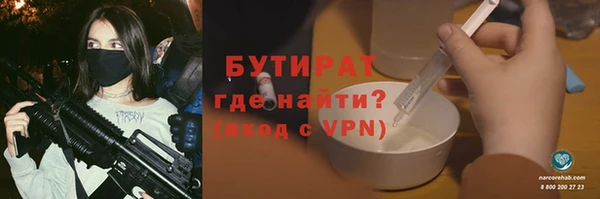дживик Заводоуковск