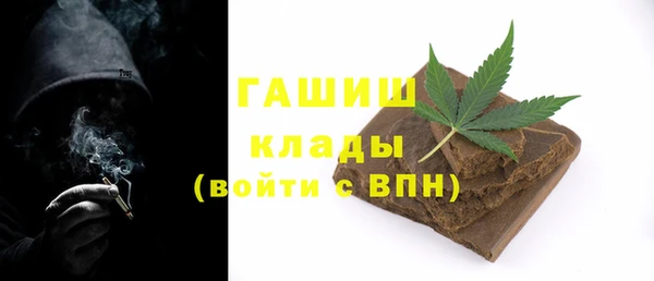 гидра Хадыженск