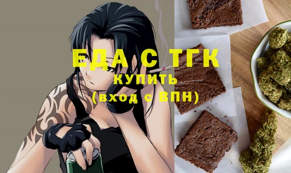 гидра Хадыженск