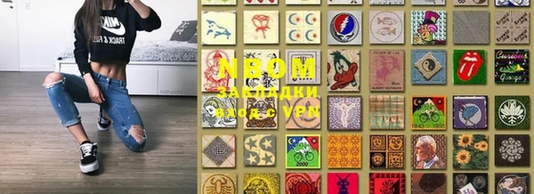 каннабис Заволжье