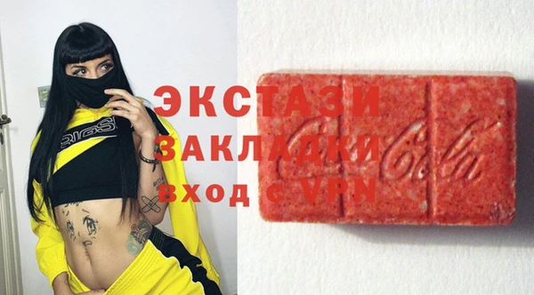 эйфоретик Заволжск