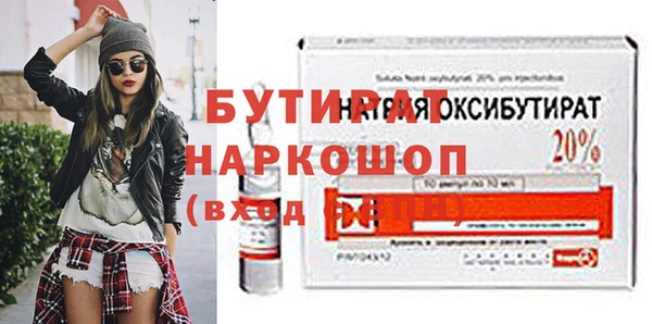 дмт Фурманов