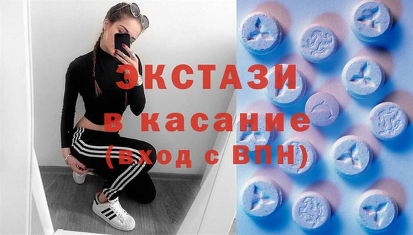 эйфоретик Заволжск