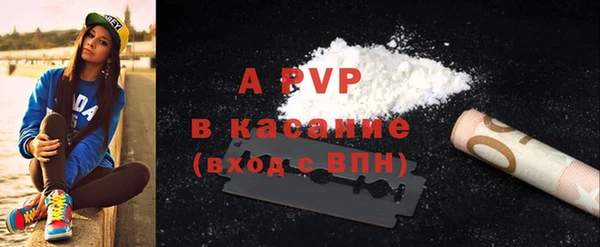 эйфоретик Заволжск