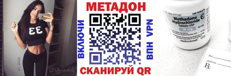 Купить  Палласовка  МЕТАДОН мёд 
