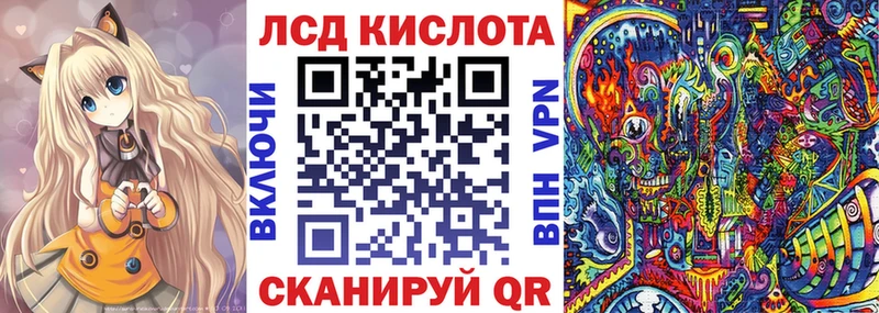Купить Палласовка Марки N-bome 1,8мг