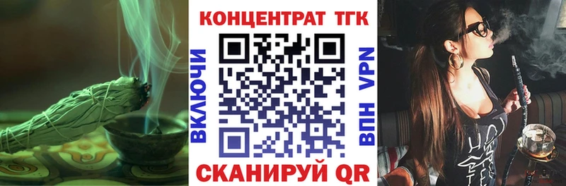 Дистиллят ТГК Wax  Купить  Палласовка 
